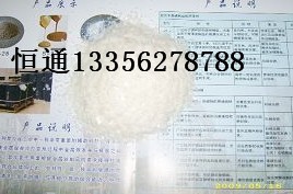 供应恒通牌无酸洗拉丝粉